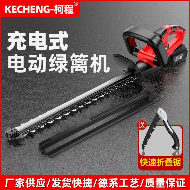 德国进口电动绿篱修剪机充电式茶树修枝机茶叶采茶绿化园林金银花