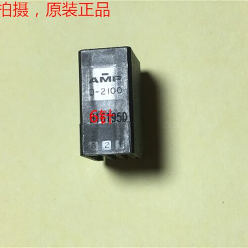 AMP D-2100 X 6针 弯脚插座 1376136-1 电子板母座  可直拍