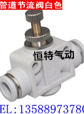 白色接头LSA(PA)白色气动接头管道阀节流阀LSA8 LSA6 LSA10 LSA12