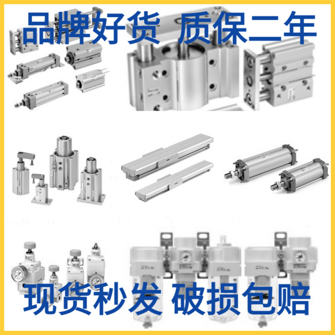 日本原装SMC气缸RSQB/RSDQB12/16/20-10D/15T/20D/T/DZ/TZ