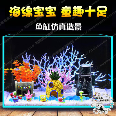 菠萝屋鱼缸造景摆件躲避屋慈鲷繁殖罐鱼躲海绵宝宝虾窝树脂假珊瑚