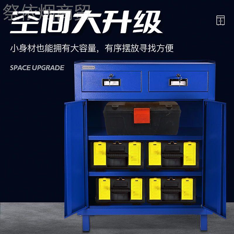重型工柜子YAV具车间用铁皮柜五储物抽屉金式工柜具车加厚带锁工