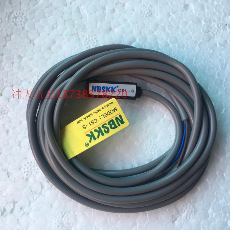 NBSKK气动磁性开关 CS1-S H F G U 两线 AC/DC 5-240v 100mA 10W