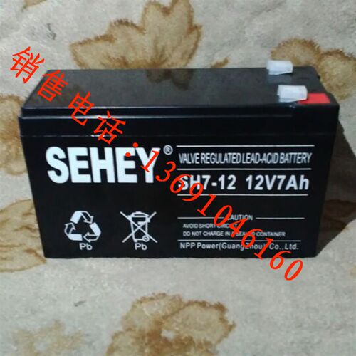 西力铅酸免维护蓄电池SH12-7铅酸蓄电池12v7ah 太阳能路灯专用