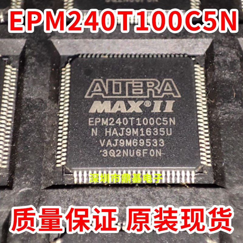 EPM240T100C5N I5N EPM570T100C5N I5N EPM1270T144I5N C5N芯片