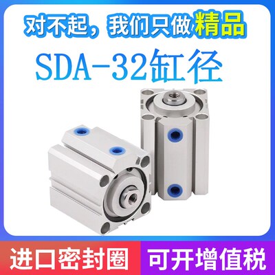 YONQ永庆 薄型气缸SDA32*10X15X20X25X30X35X40X45X50X60X70-S-B