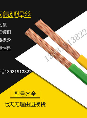 直条TIG-J50 ER50-6 ER70S-6碳钢氩弧焊丝0.8/1.0/1.2/1.6/2.0mm