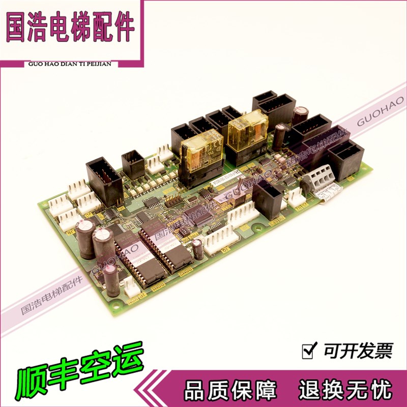 富士达电梯配件/轿顶板富士达IF82d/if82c/IF142通讯板 现货拍摄