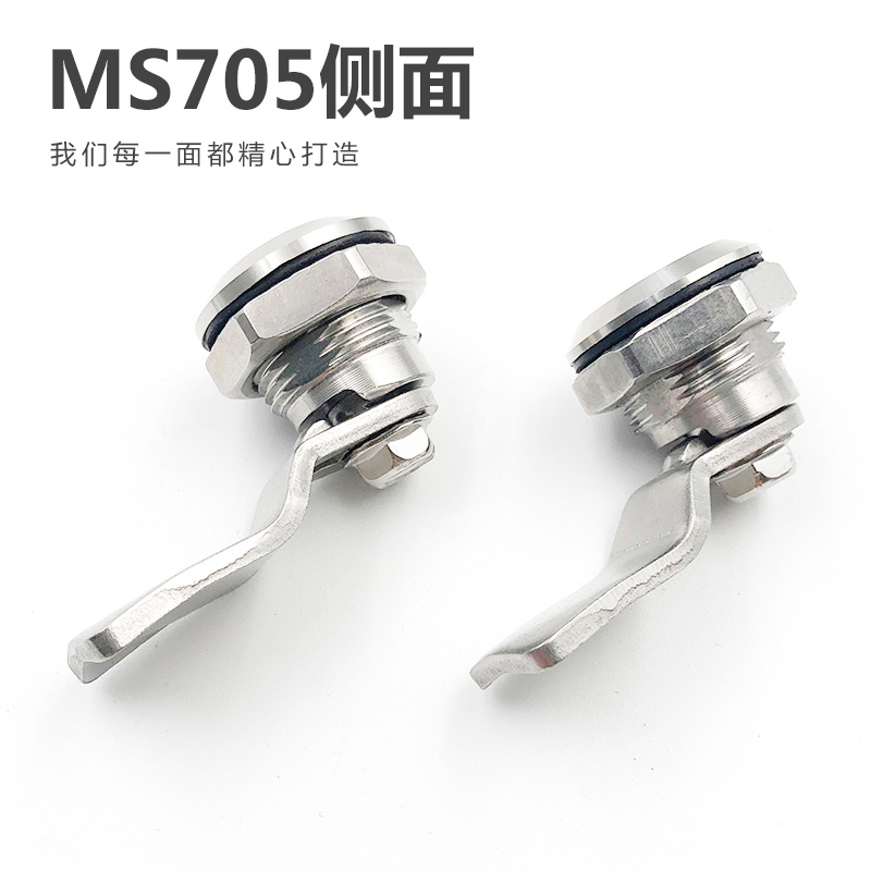 海坦MS705不锈钢三角锁一字304不锈钢电柜门锁垃圾箱锁整箱200只