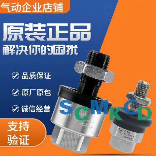 正品浮动接头JS JC16-20-30-40-63-4-5-8-10-12-14-16-22-125-150