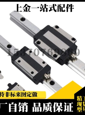 直线导轨SEL2BZ/SEL2BL/SEL2B13G L-295/320/345/370/395/420/870