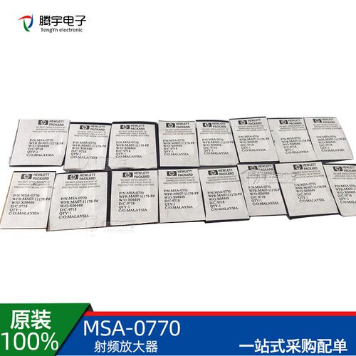 MSA-0770 Amplifier Si RFIC Micro-70 原装