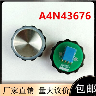 天津奥的斯A311蓝插件按钮A4J43675/A4N43676/A4J12364/FAA25090