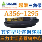 A356到A1295三力士越洲三角带a型B型C型D型E型F型O电机皮带三角形
