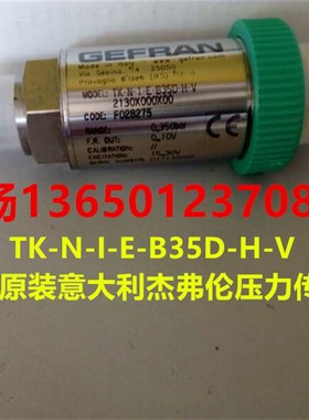 GEFRAN杰弗伦压力传感器TK-N-I-E-B35D-H-V   0-10V压力传感器