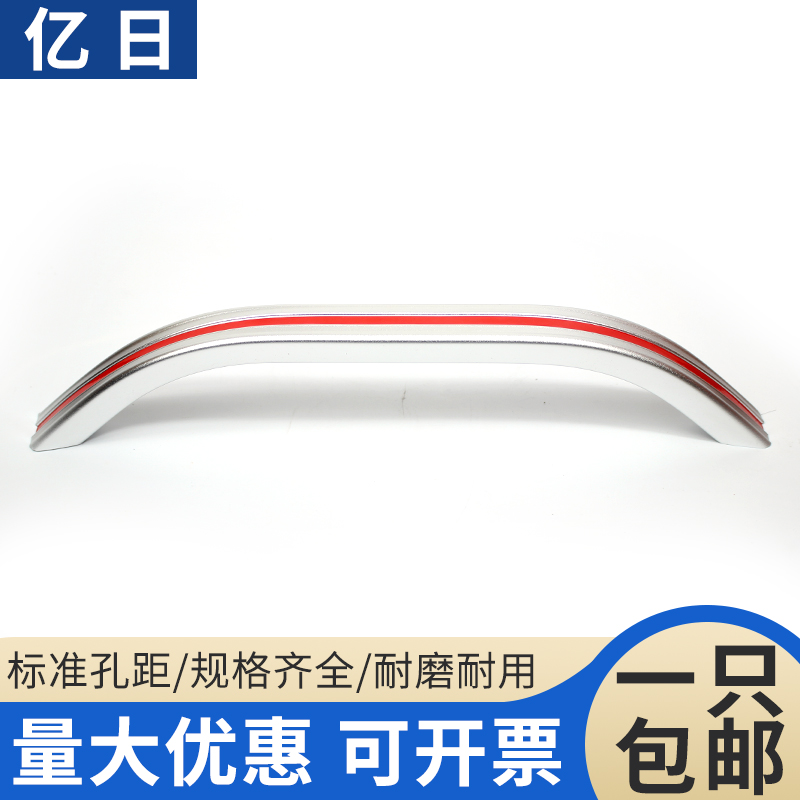 加工中心把手工业车床柜门手柄铝合金cnc数控机床机箱孤形大拉手