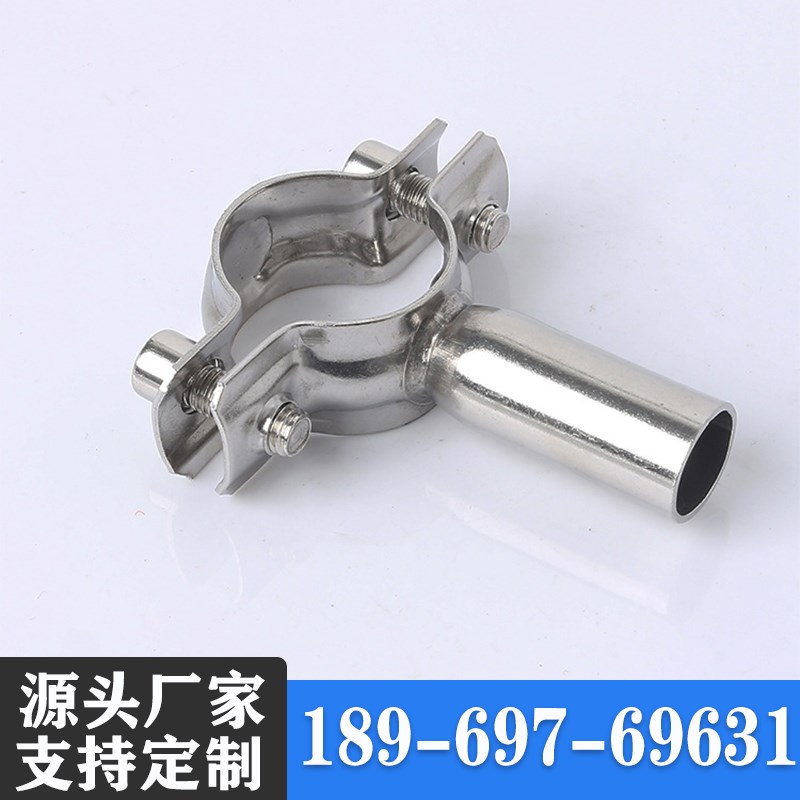 304不锈钢管支架固定PVC管道吊环夹管码夹卡箍托架水管子撑架卡夹