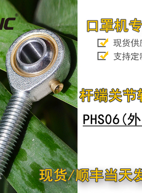 两面切直线轴承LMH10LUU口罩机LMF20LUU怡合达LMC02-D20满百包邮