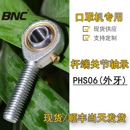 两面切直线轴承LMH10LUU口罩机LMF20LUU怡合达LMC02-D20满百包邮