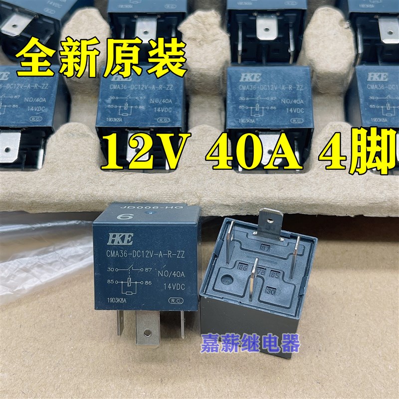 现货全新原装 CMA36-DC12V-A-R-ZZ 12V 40A 4脚 HKE汽车继电器