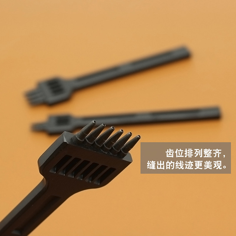 黑色排冲多孔DIY皮艺缝线打孔器圆菱斩合金钢嘴锋利不易崩齿包邮
