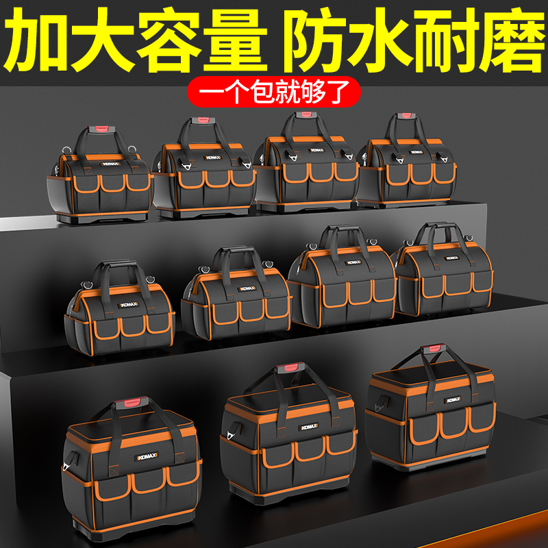 多功能手提工具包结实耐用维修帆布加厚木工收纳包电工专用工具袋