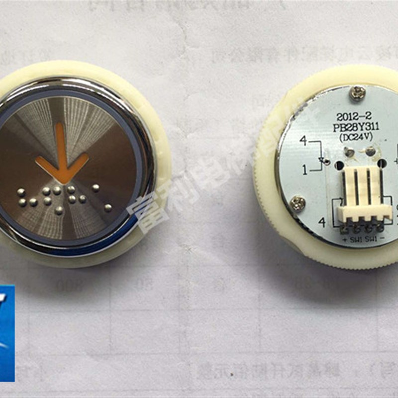 电梯按钮/PB28/PB29/西继迅达/PB28Y311/KA313