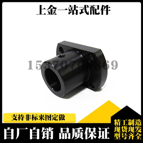 法兰导向轴支座止动螺丝型STHCB8/10/12/15/16/20/25/30/35/40/50
