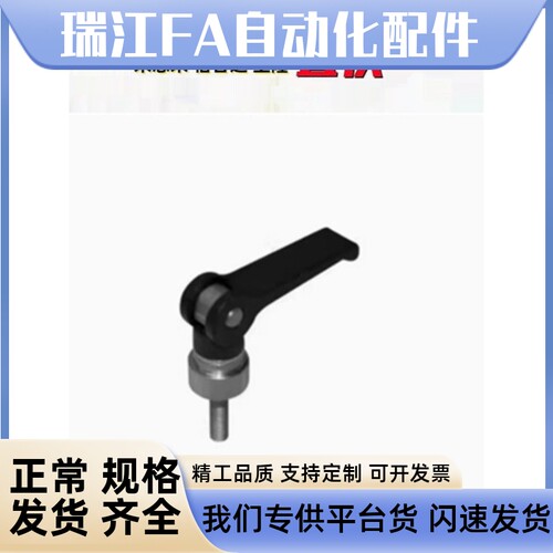 米思米MISIMI型 快速把手CLCK5/6/8-30/40/50/60-B