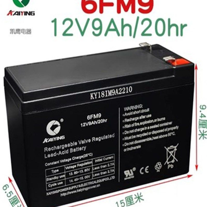 天能铅酸蓄电池12V7Ah/20Hr户外音响UPS门禁6-FM-7电动喷雾器电瓶