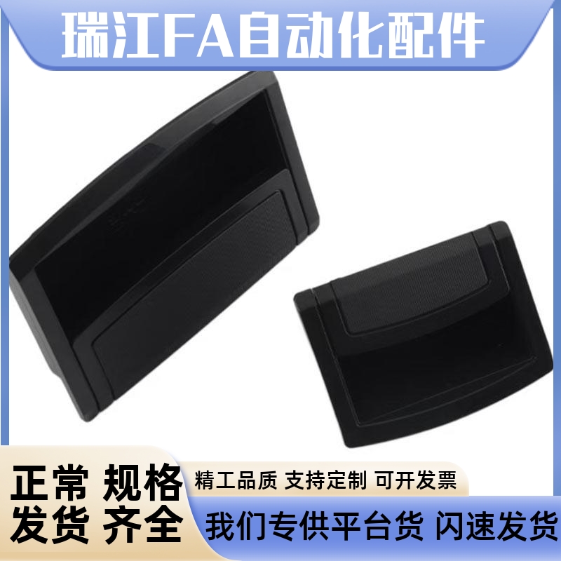 拉手XAD86-A80/A120/A180树脂嵌入式拉手UWAUNJ80/120/180