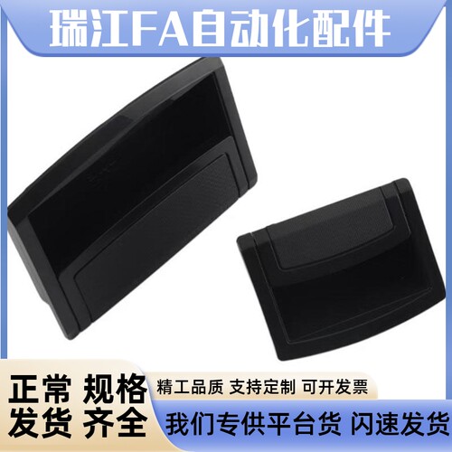 拉手XAD86-A80/A120/A180树脂嵌入式拉手UWAUNJ80/120/180