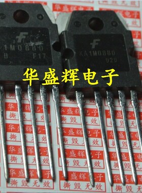 KA1M0680/1M0880/2S0680/2S0765/2S0880/5S0965/DP408P电源芯片