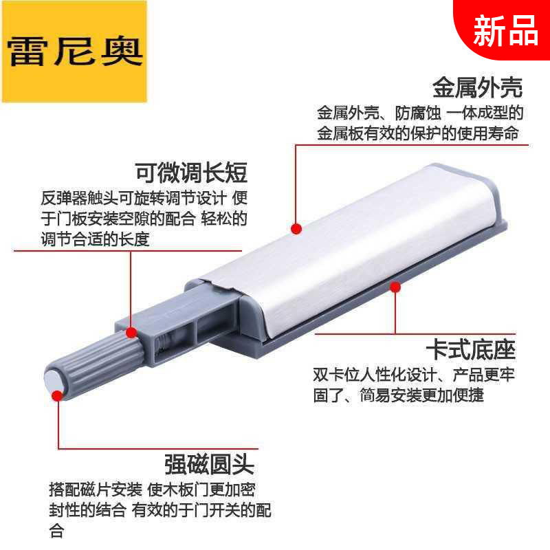 柜门反弹器磁吸碰珠免装拉手铰链磁碰门碰按下柜门自弹按弹器开门