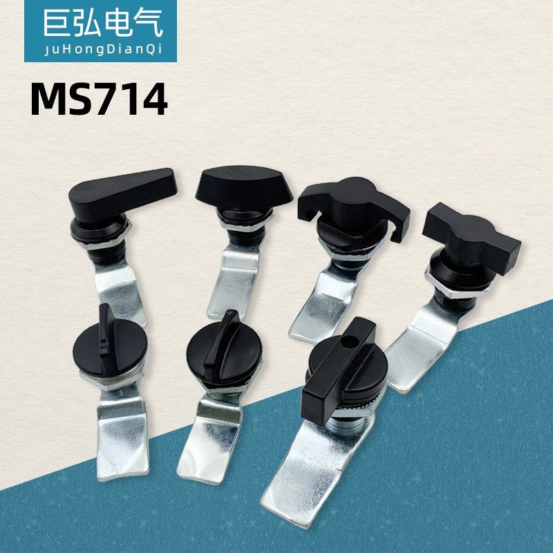 MS714-3机柜门锁MS714-2塑料手柄MS714-4柜锁电箱电柜无钥把手锁