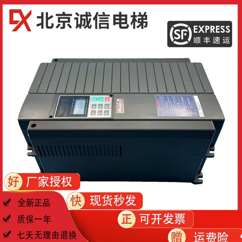 电梯富士变频器/5000G11UD系列/FRN22G11UD-4C1 4C3 /实拍图 22KW