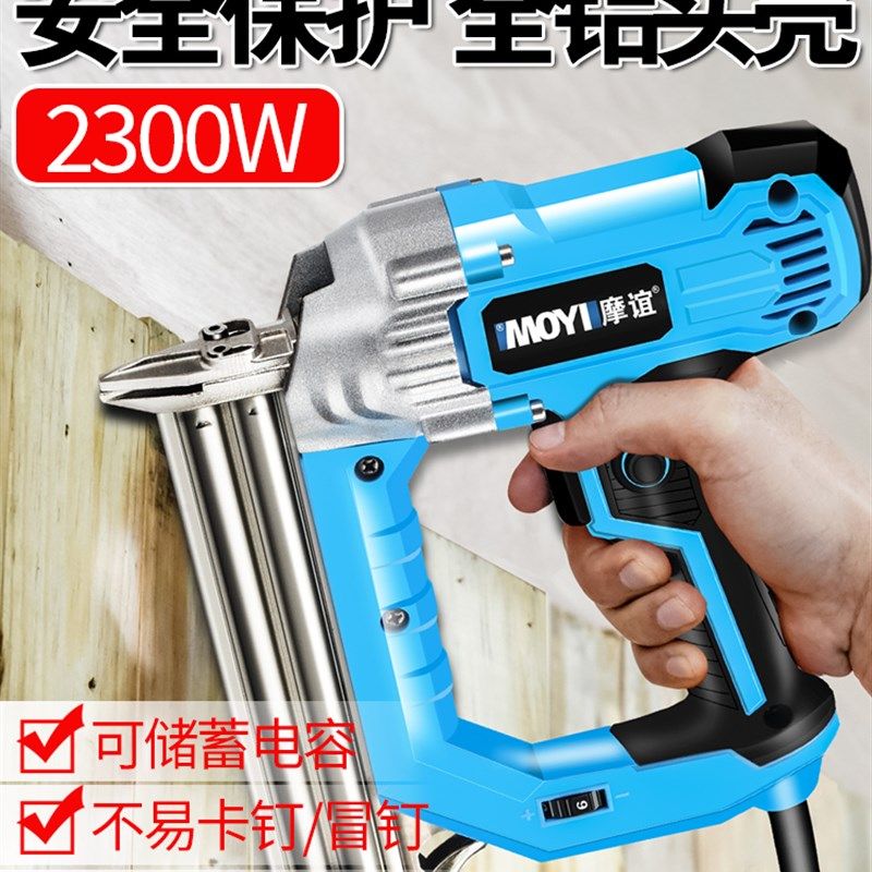 钉枪木工射钉专用枪打钉器气钉枪电动f30直钉抢钢排钉汽丁电订枪