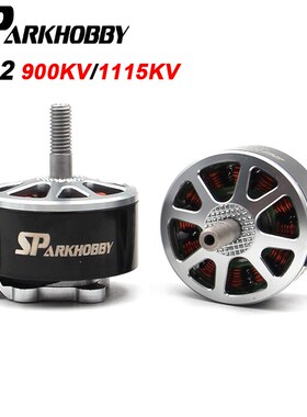 SPARKHOBBY X2812 PRO KV900 1115 7寸8寸穿越机无刷马达6S
