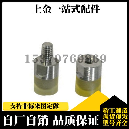 聚氨酯缓冲压块M5 M6 M8 M10小径压块 内螺纹PSHEH PSHES10/12/16