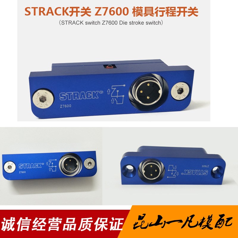 STRACK德标微动行程开关 Z7600模具限位开关 机械标准感应