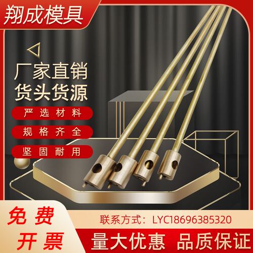 现货德标HASCO模具Z962/10 12 16 18 25运水针冷却管喷管非标定制