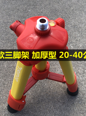 水平仪三脚架支架红外线配件铝合金打线器激光水准仪投线斜线支架