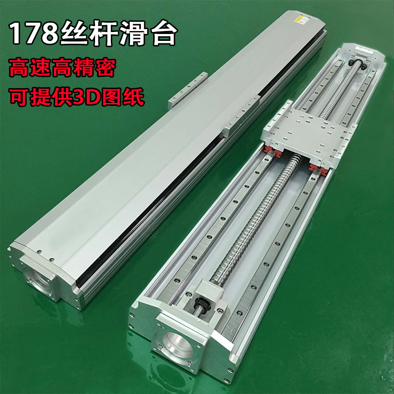 厂家直销线性模组直线滑台铝型材滚珠丝杆导轨焊接机械手工作台
