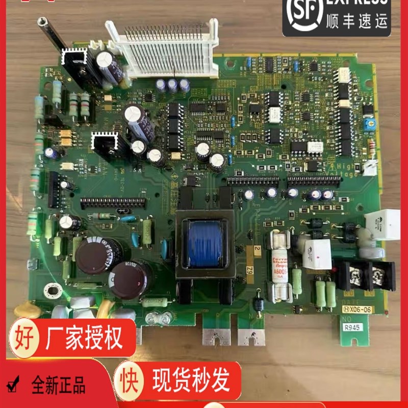 H7日立NPH电梯富士变频器驱动板H7-11/15 4AGA1 EP4147B-C2/Z6