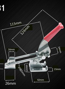 门栓式快速夹具搭扣锁扣锁夹门扣式压紧器快速夹钳40323/431