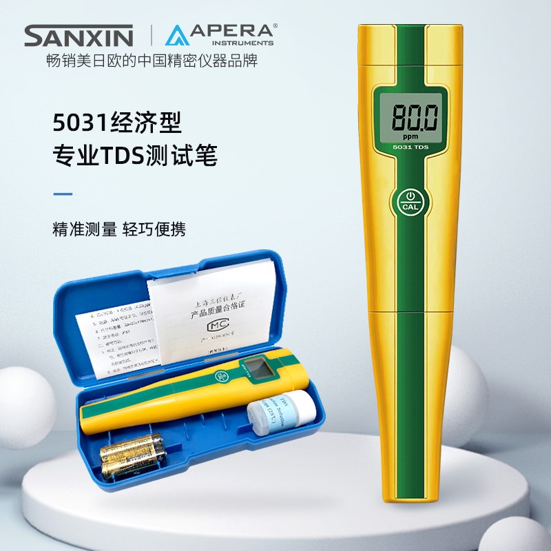 上海三信5031笔式TDS计便携式户外水质检测仪