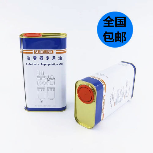 气动电磁阀 气缸 气源 油雾器专用油 透平1号油 过滤器油ISO VG32