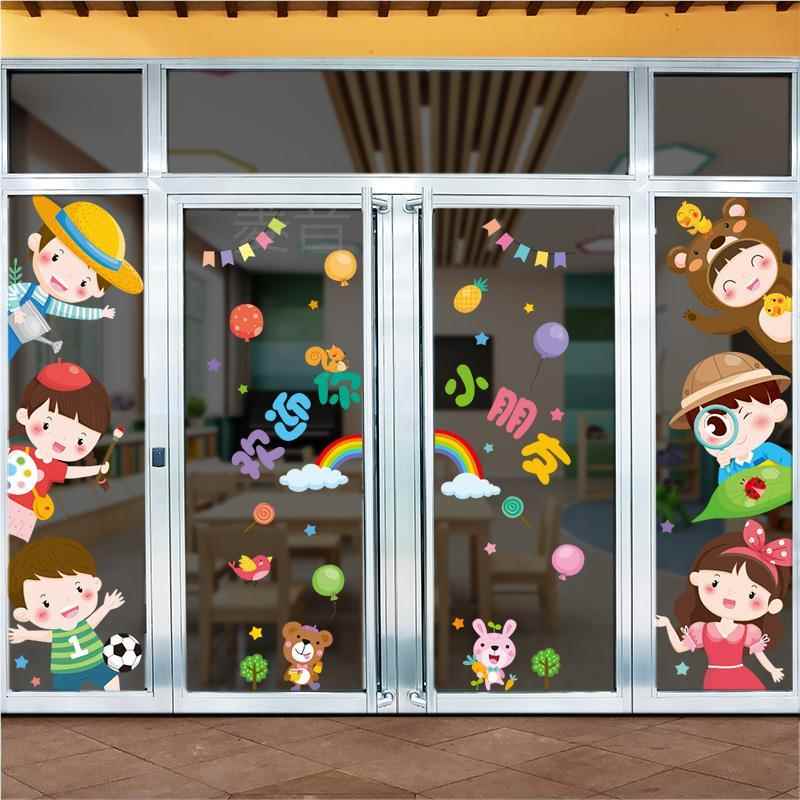 环创卡通墙贴画双面色窗贴推拉玻璃门贴纸装饰小图案3d立体幼儿园图片