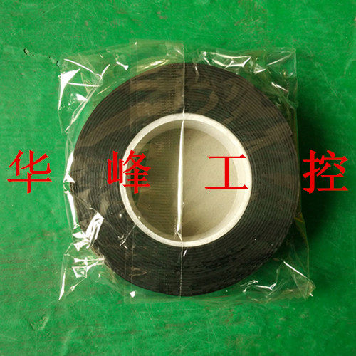 J-10 J-20 自粘性橡胶带 高压防水胶带 电工胶带 0.8mm*25mm*5m