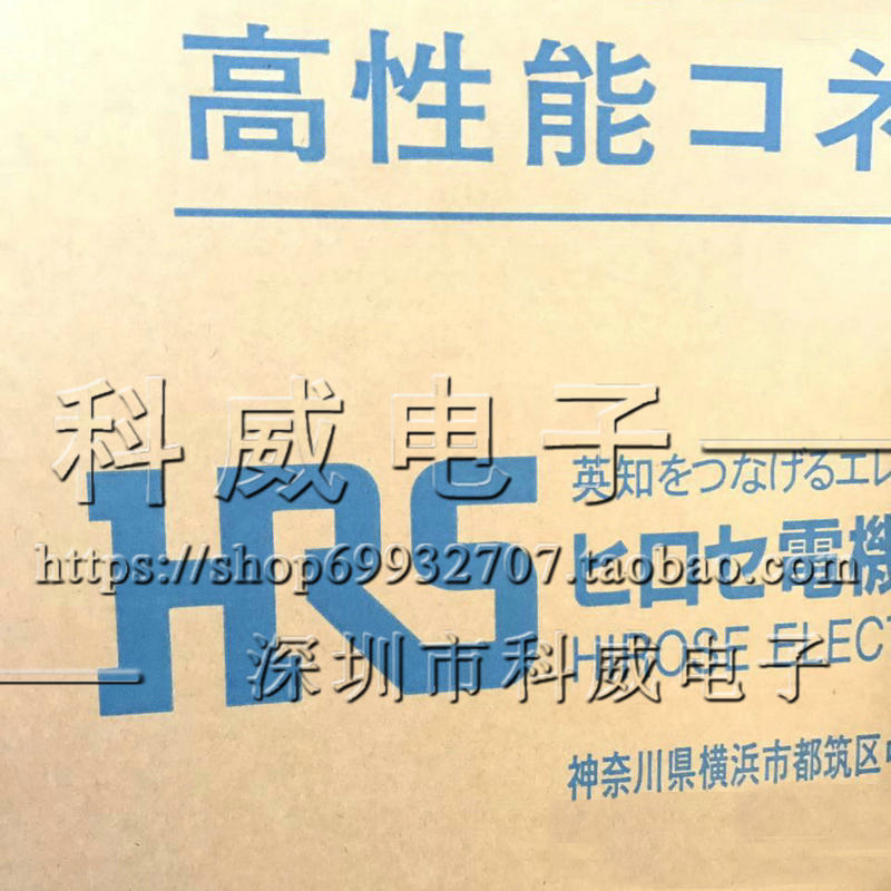 DF37B-16DS-0.4V 原装 DF37C-16DS-0.4V广濑连接器16pin 0.4mm